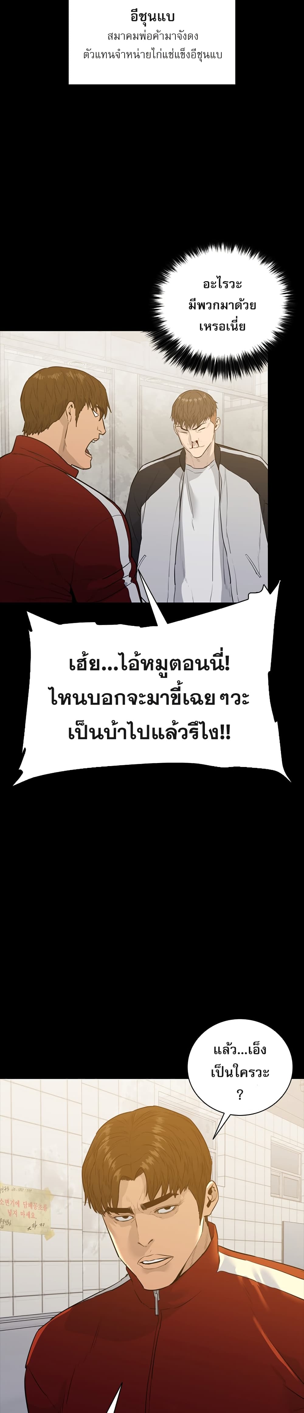 VS page 61
