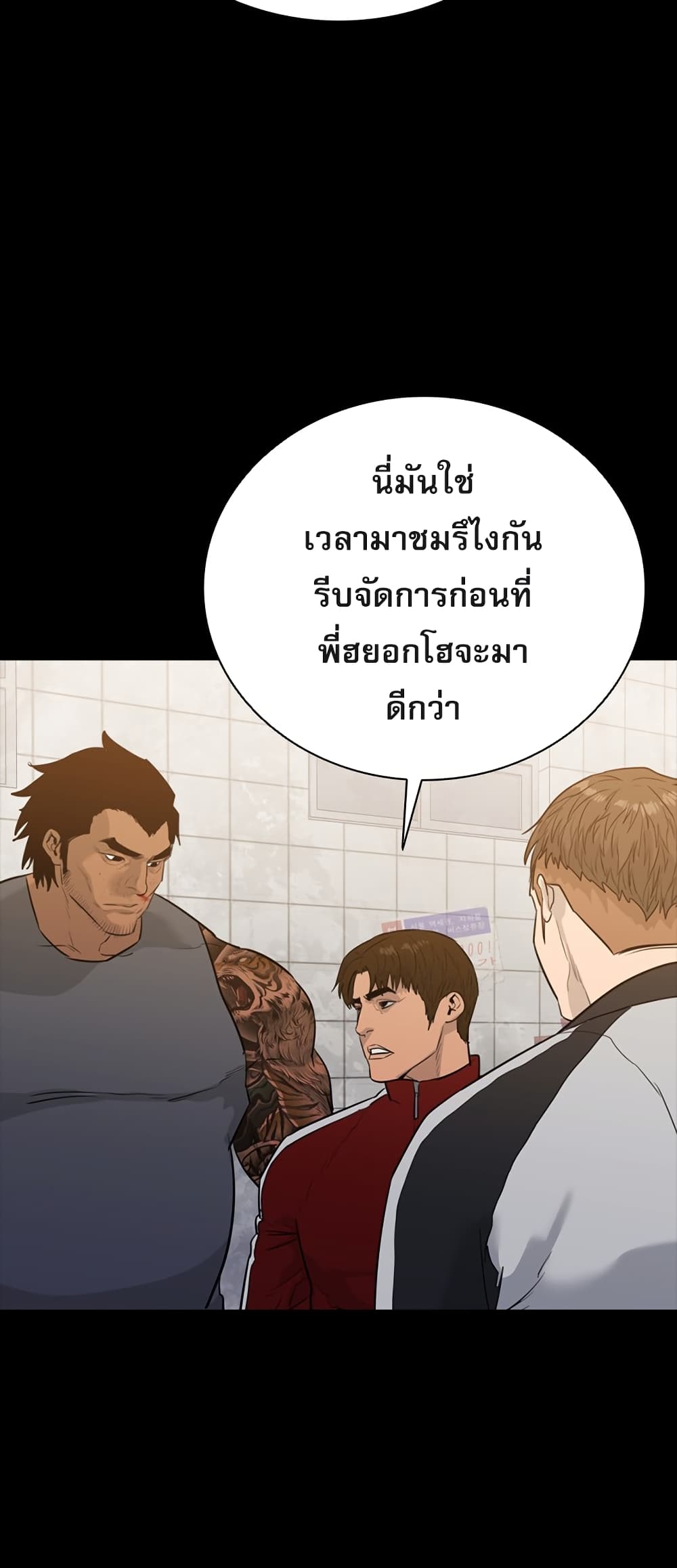 VS page 64