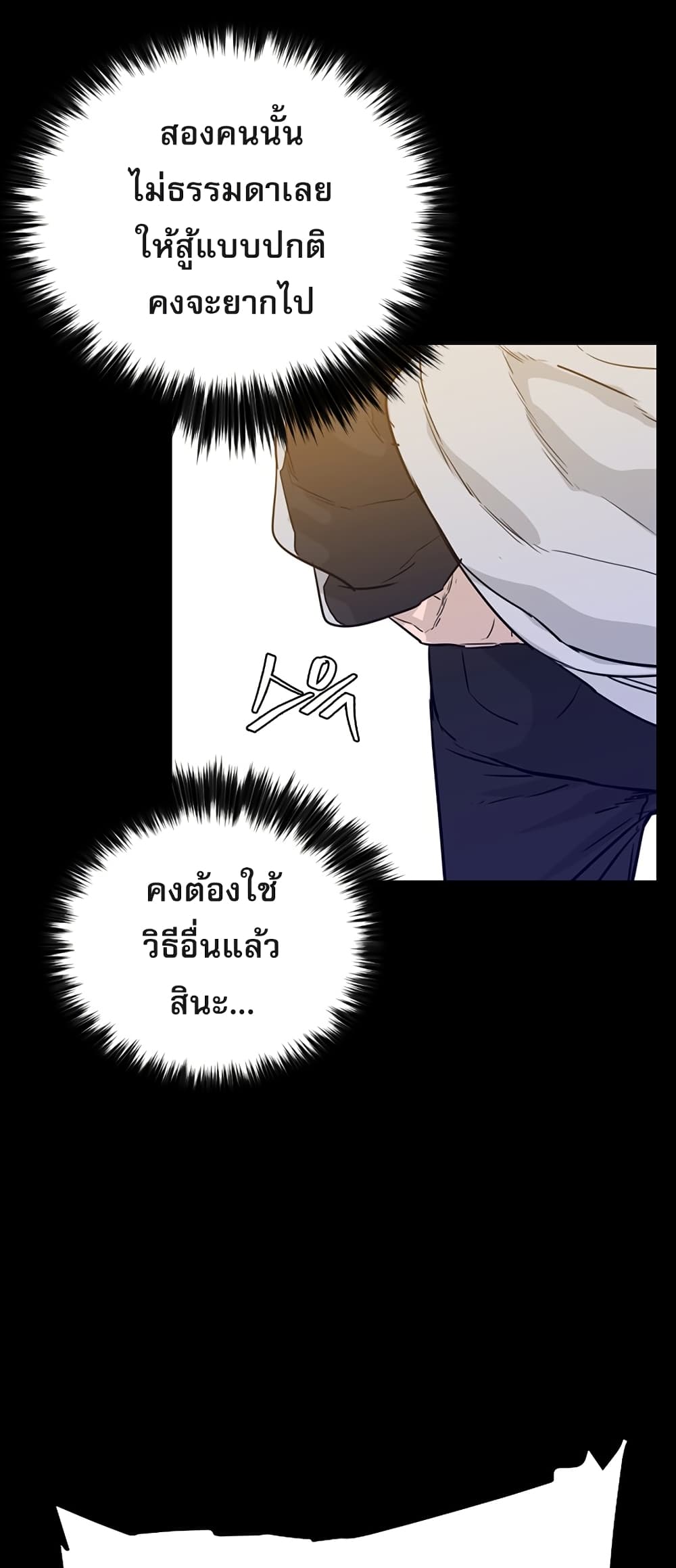 VS page 65
