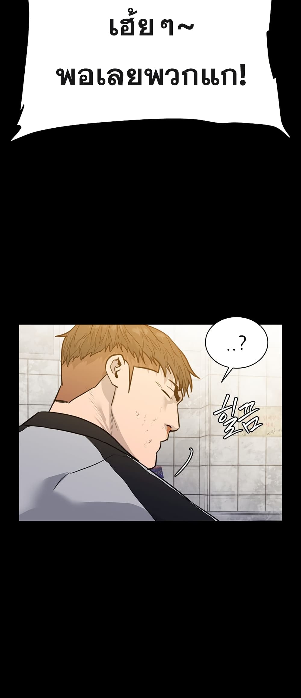 VS page 66