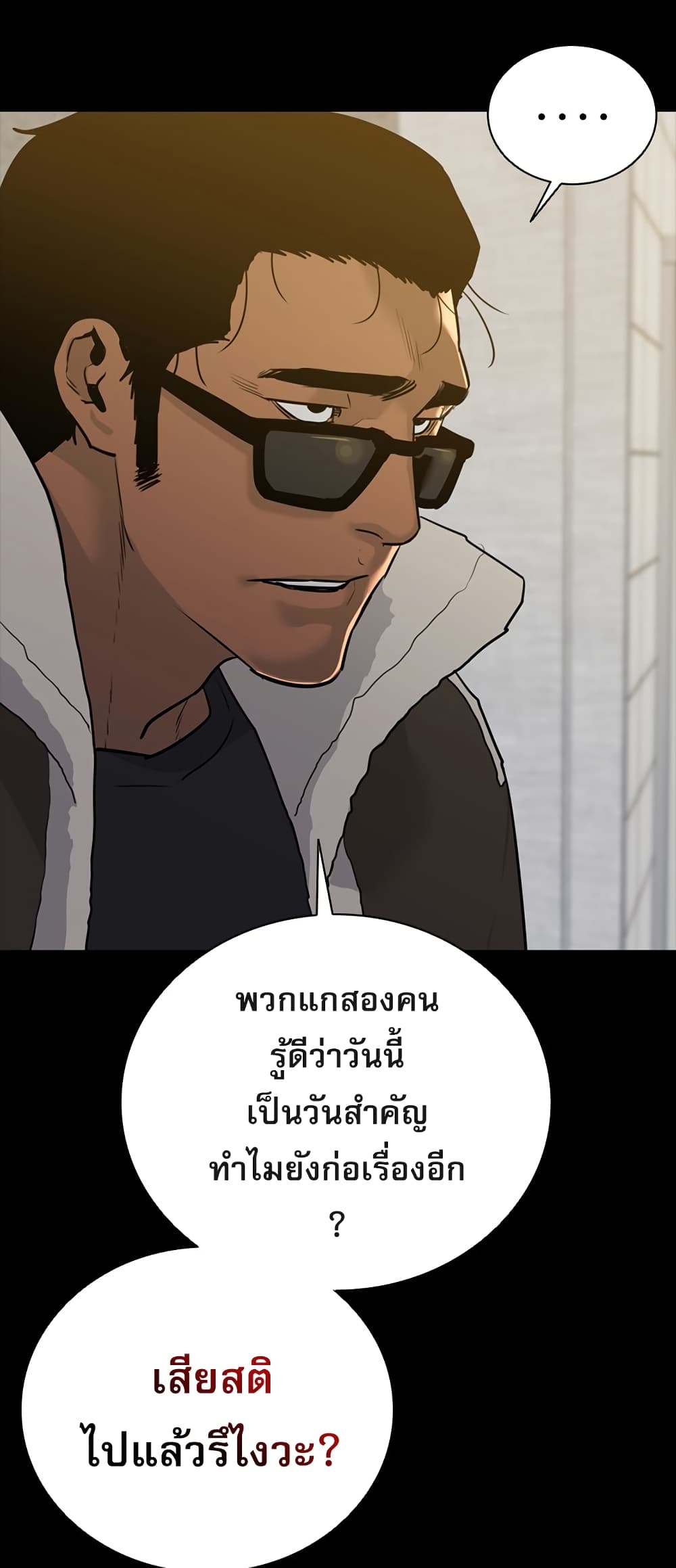 VS page 68