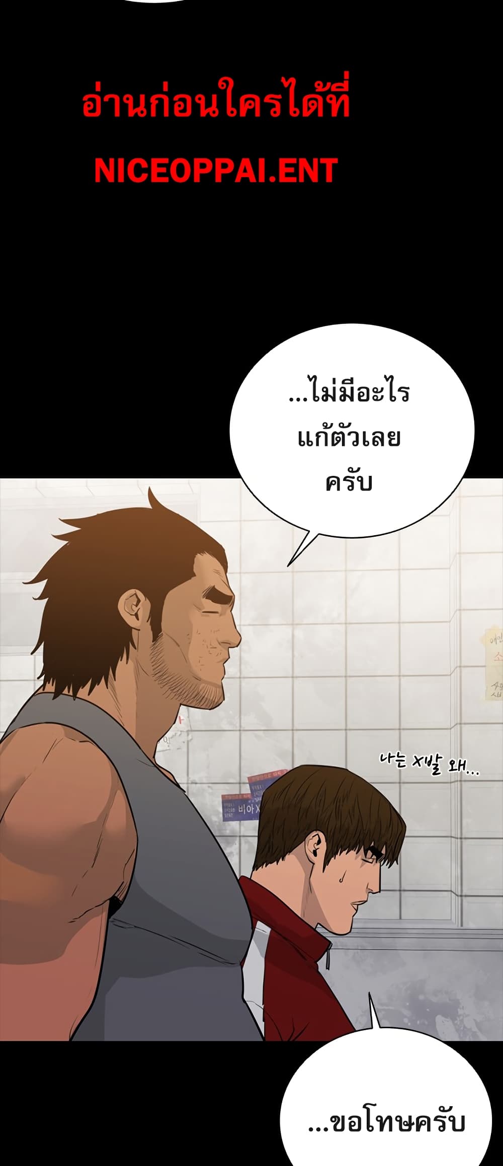 VS page 69