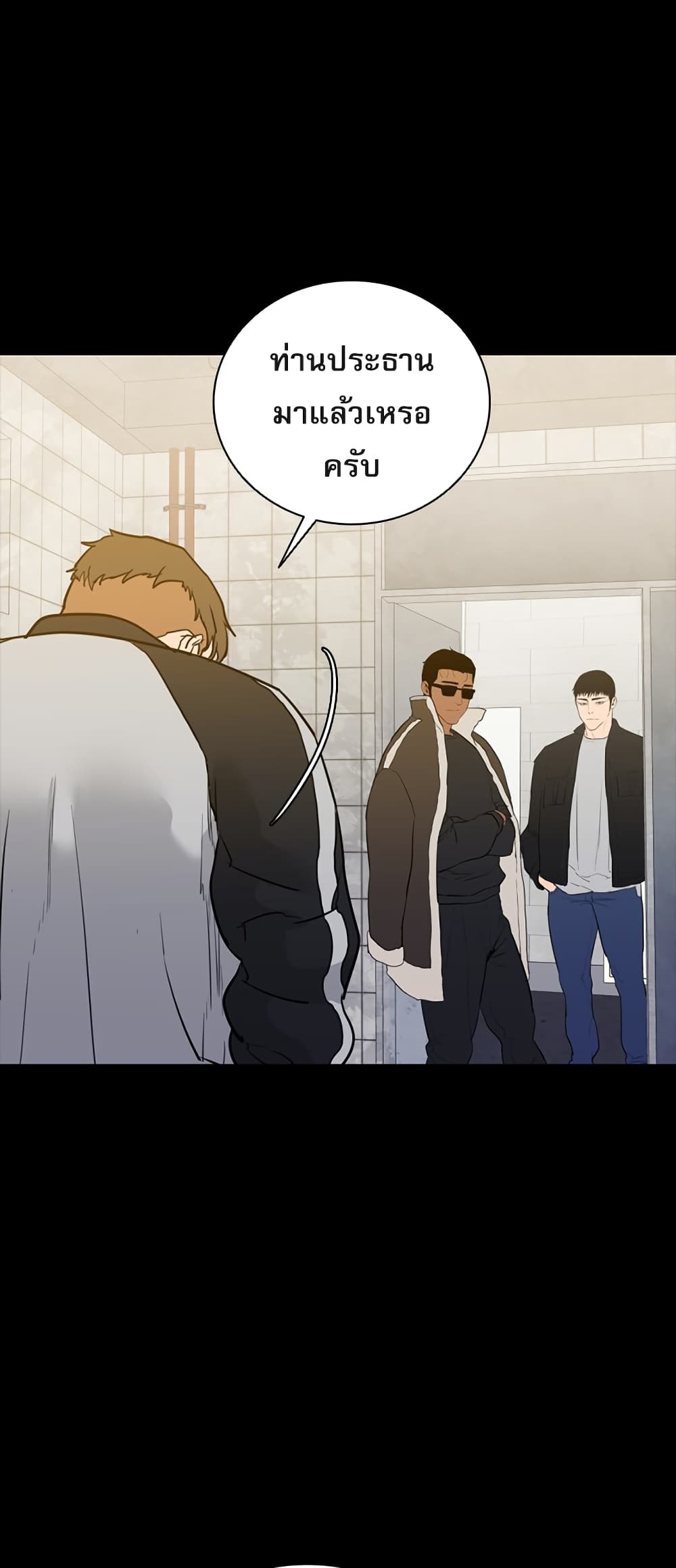 VS page 71