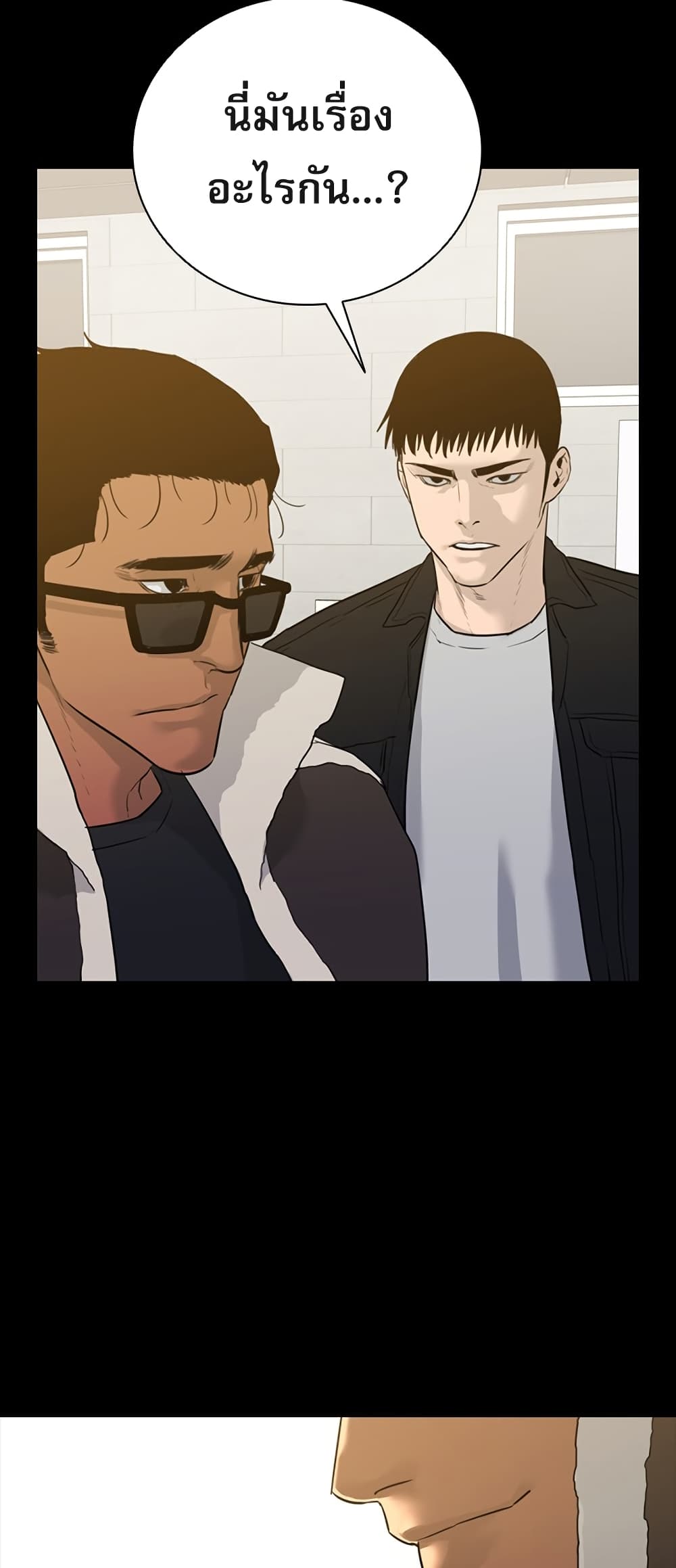 VS page 72