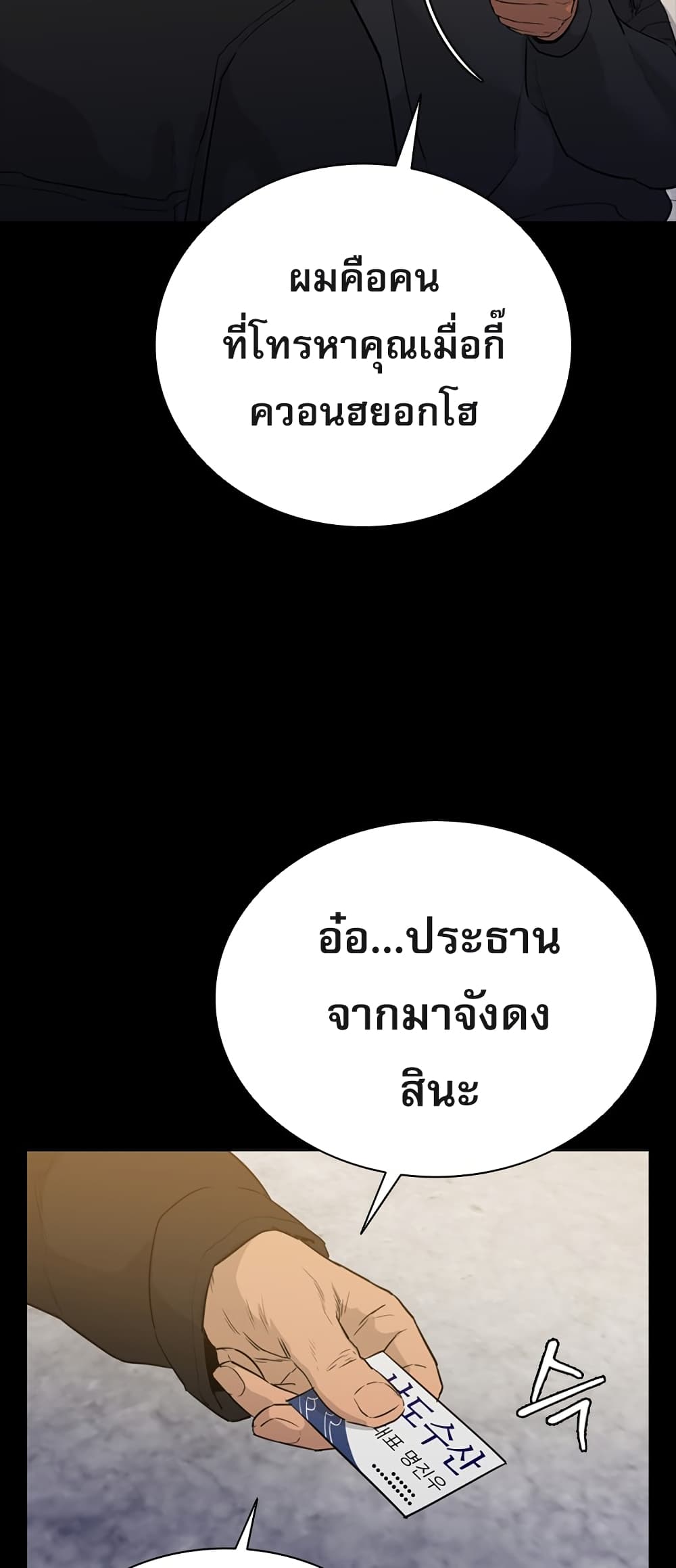VS page 74