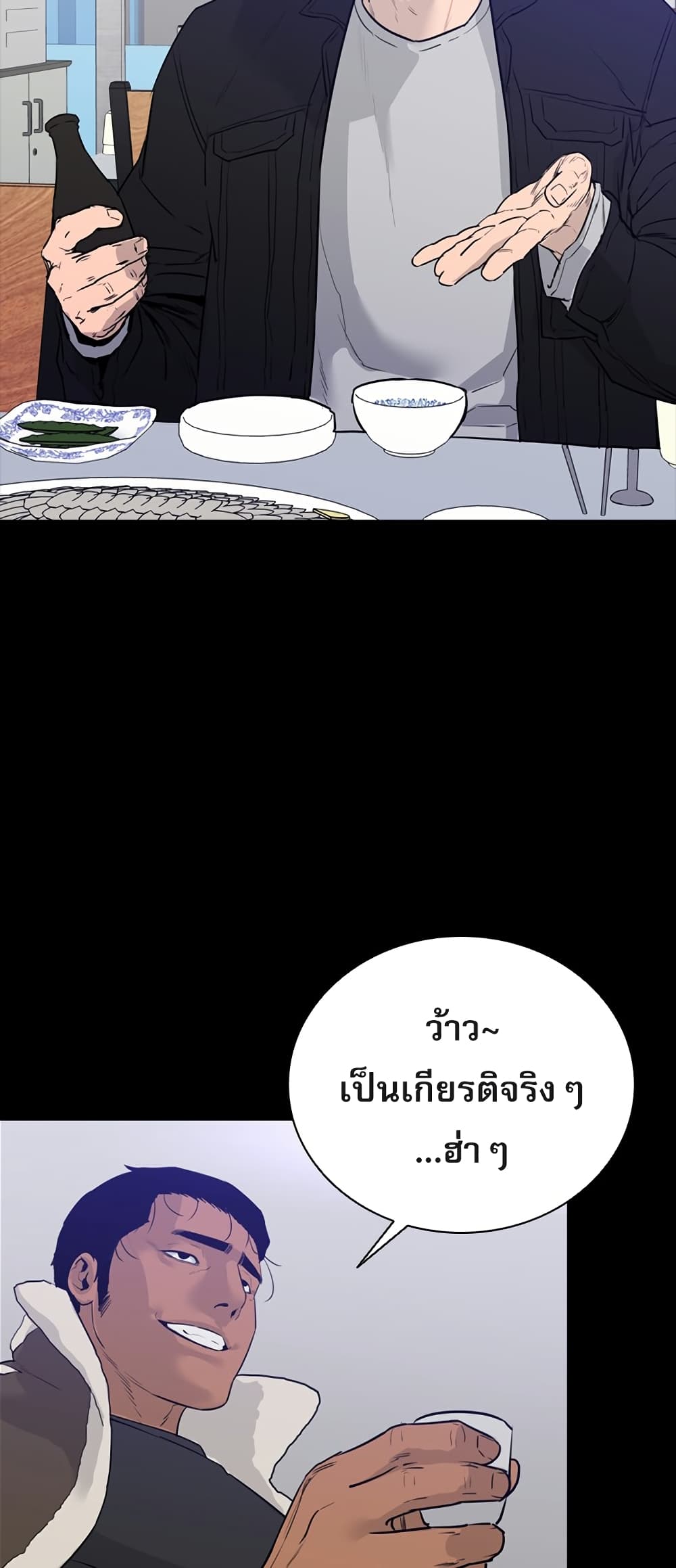 VS page 83