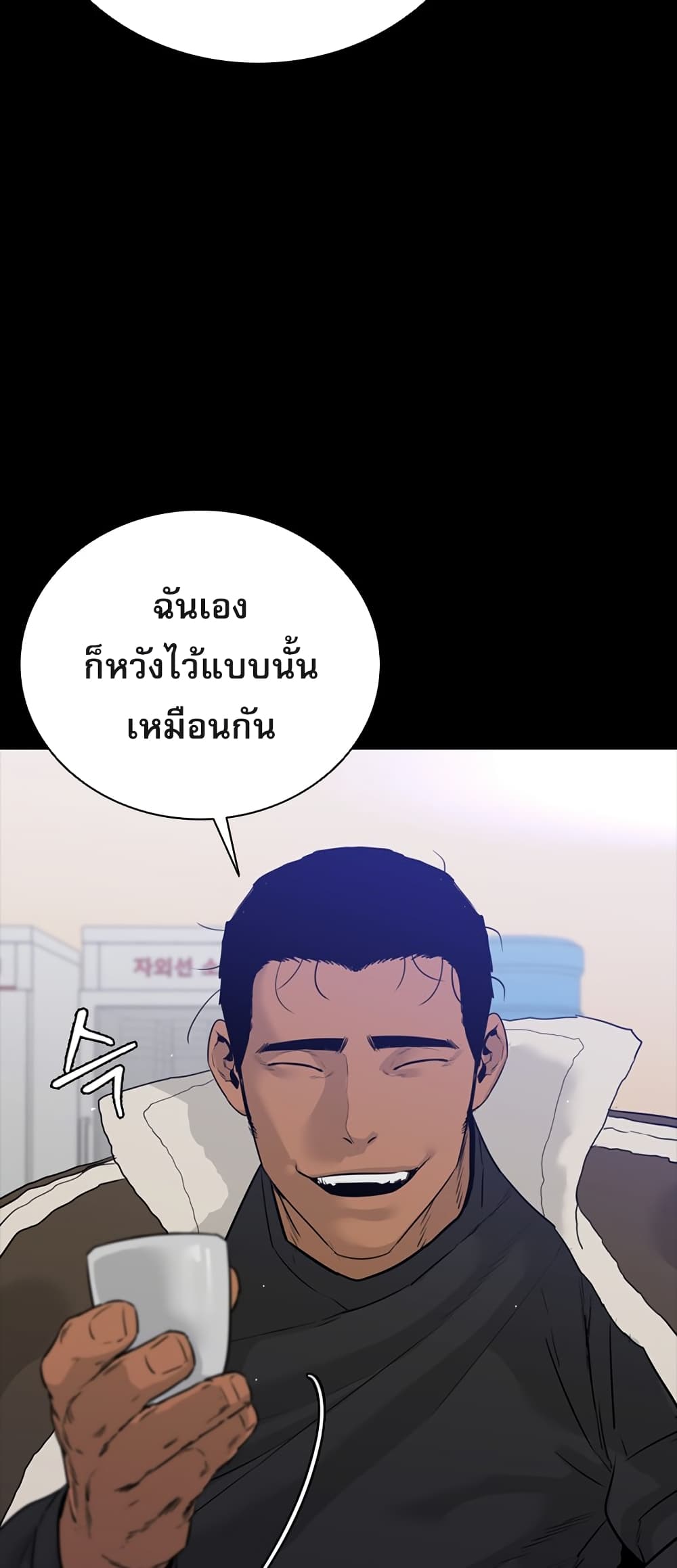 VS page 85
