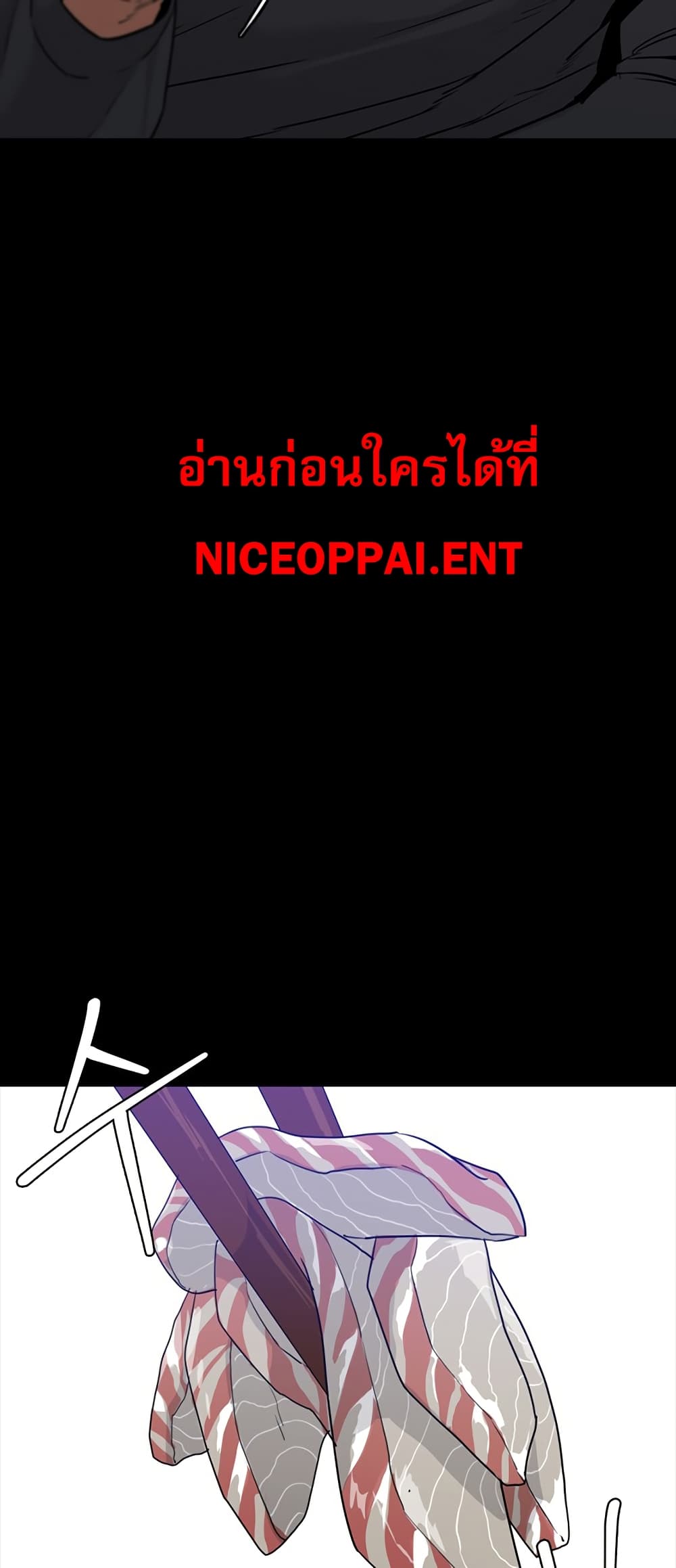 VS page 86