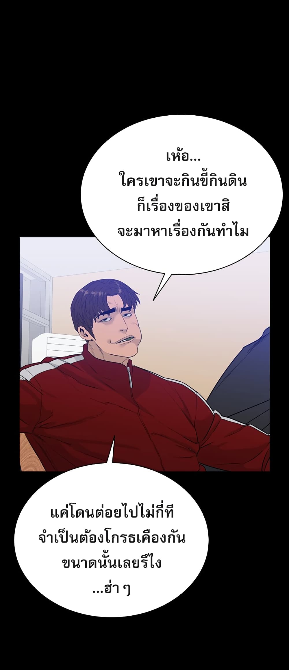 VS page 89