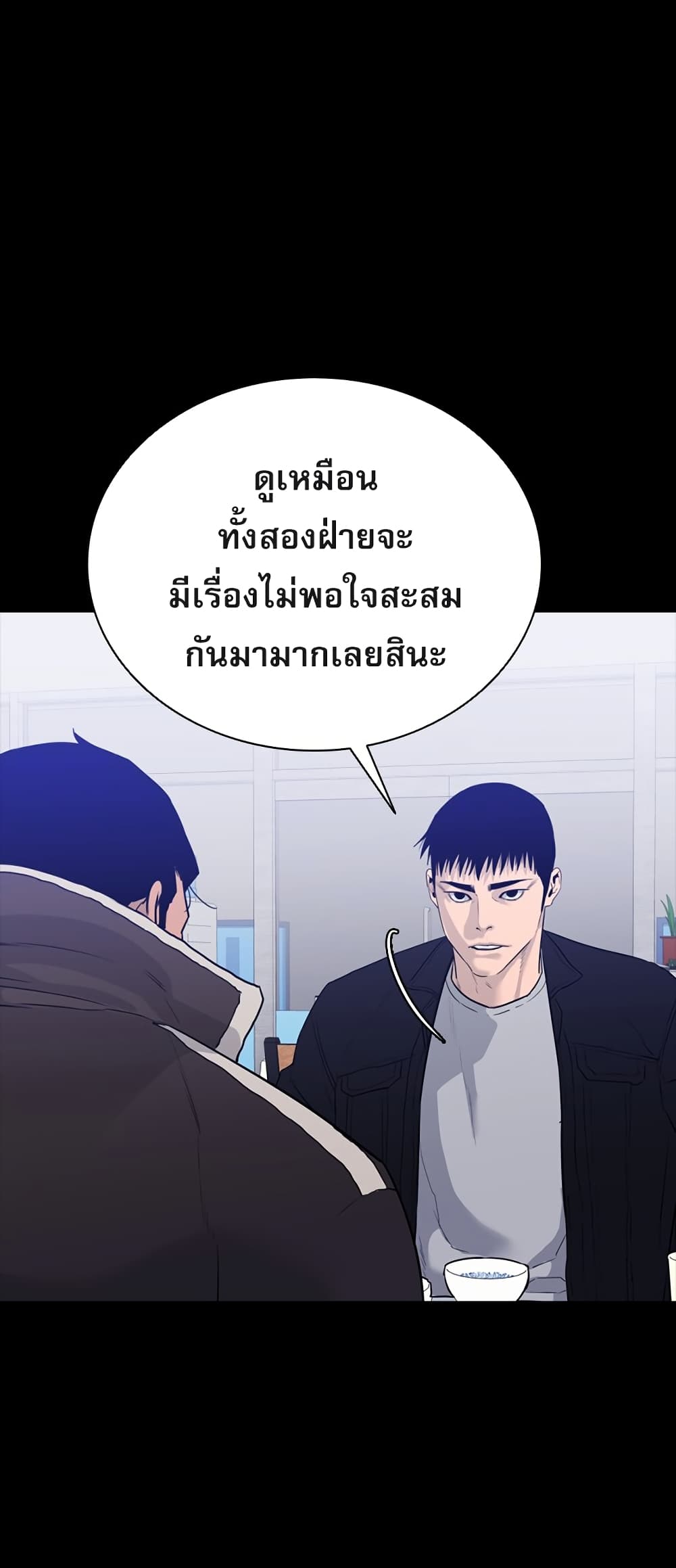 VS page 91