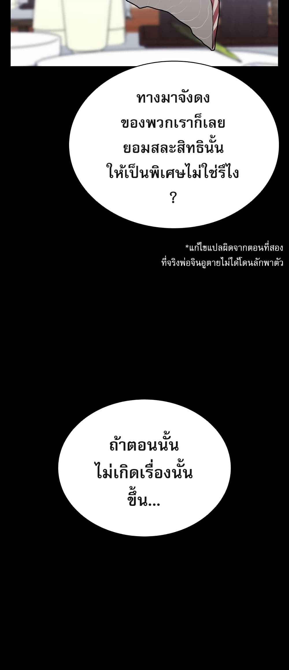 VS page 94