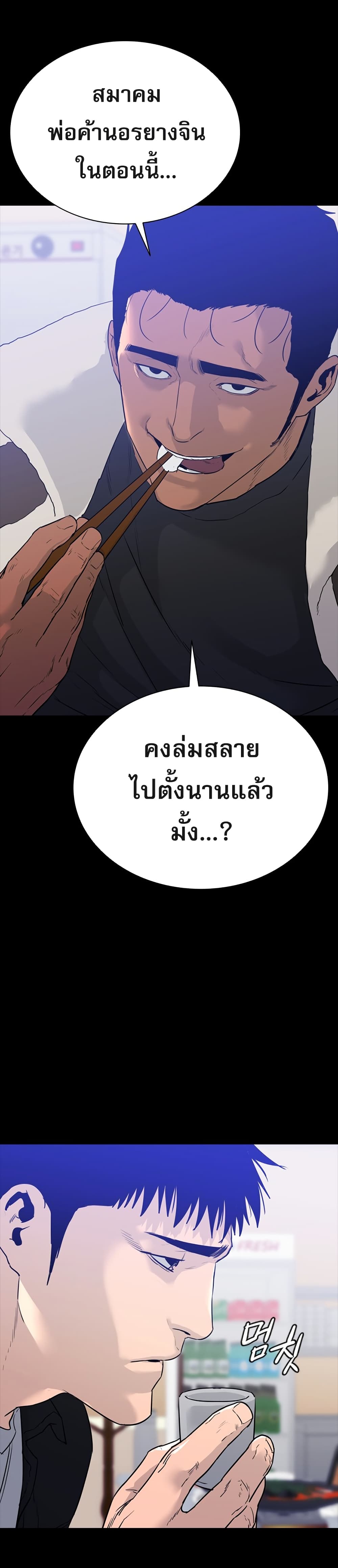 VS page 95