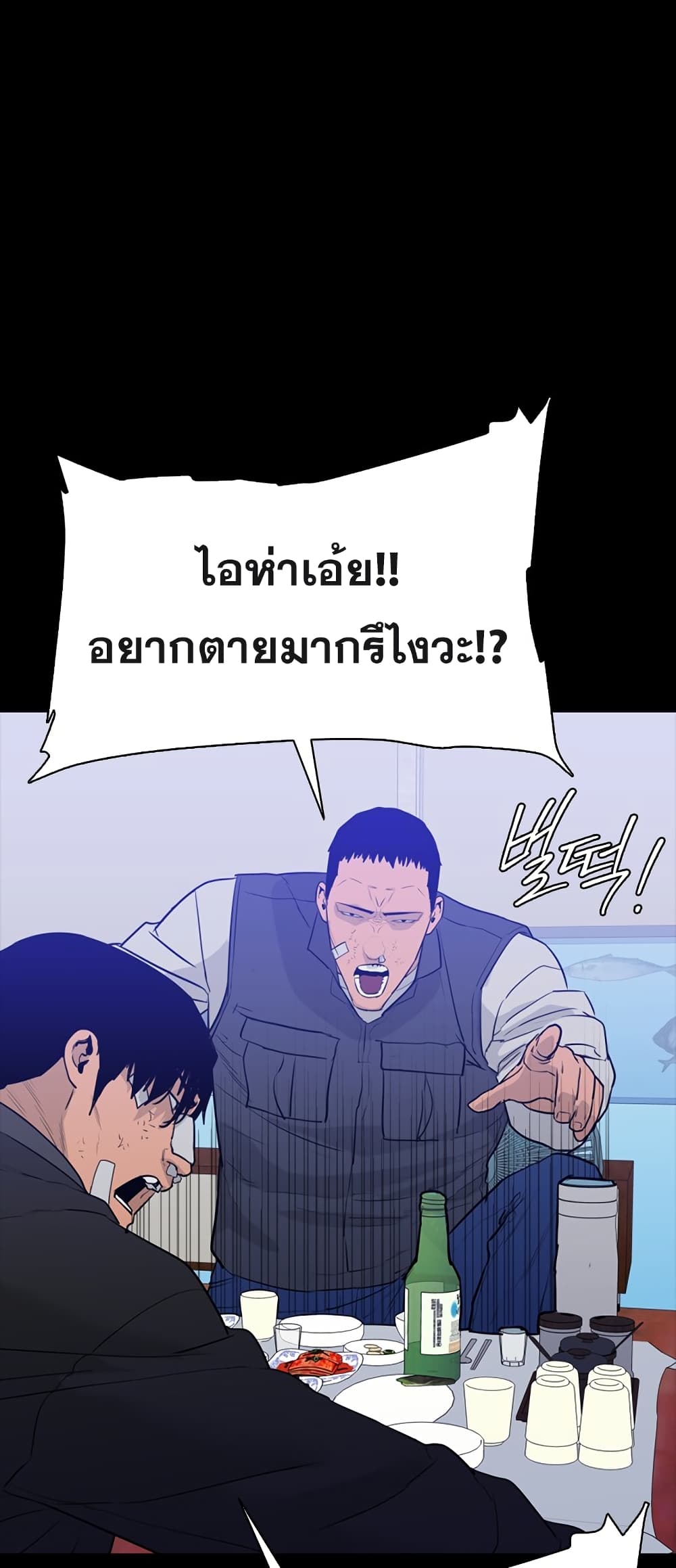 VS page 96