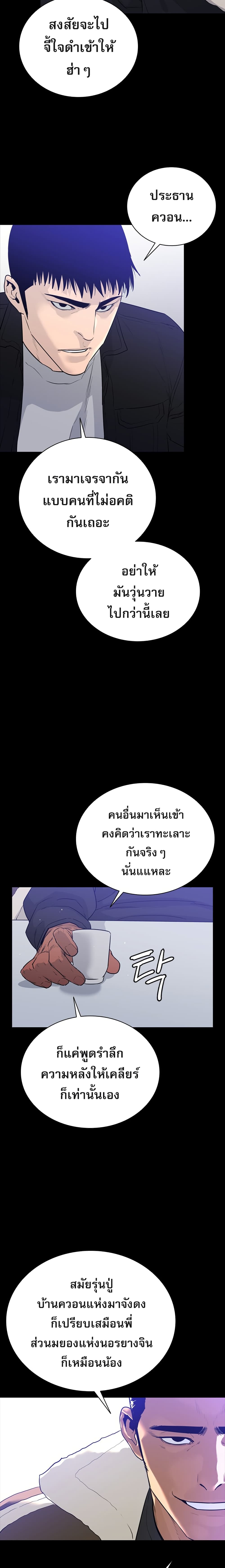 VS page 98