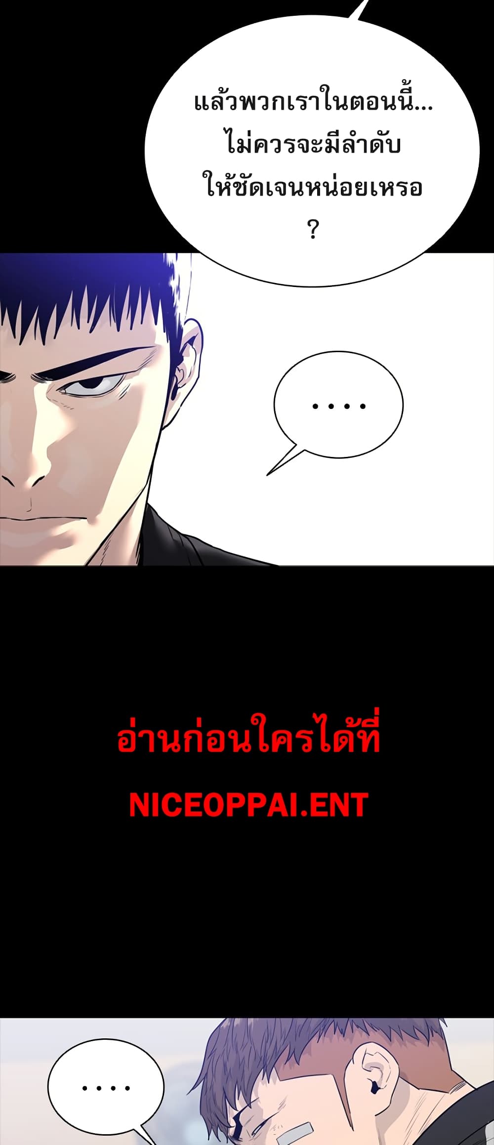 VS page 99