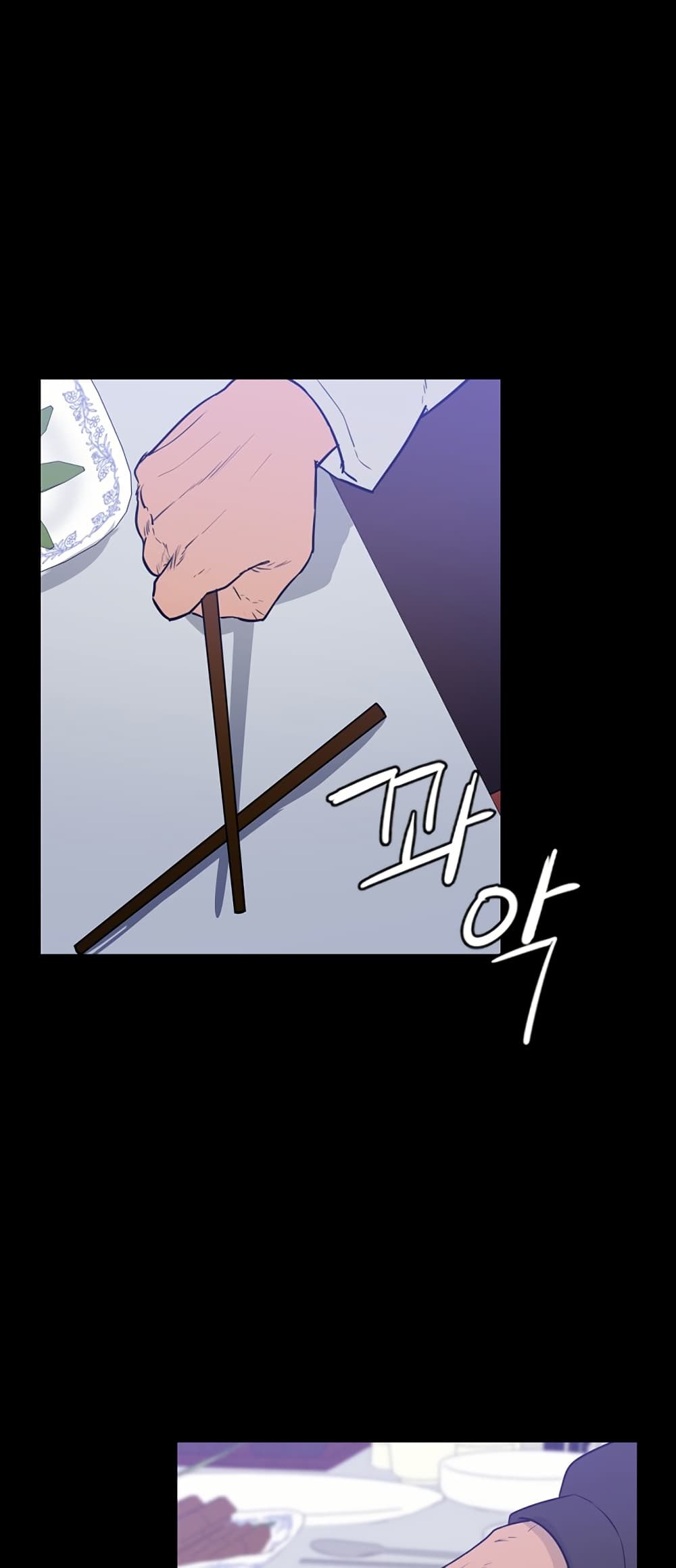 VS page 101