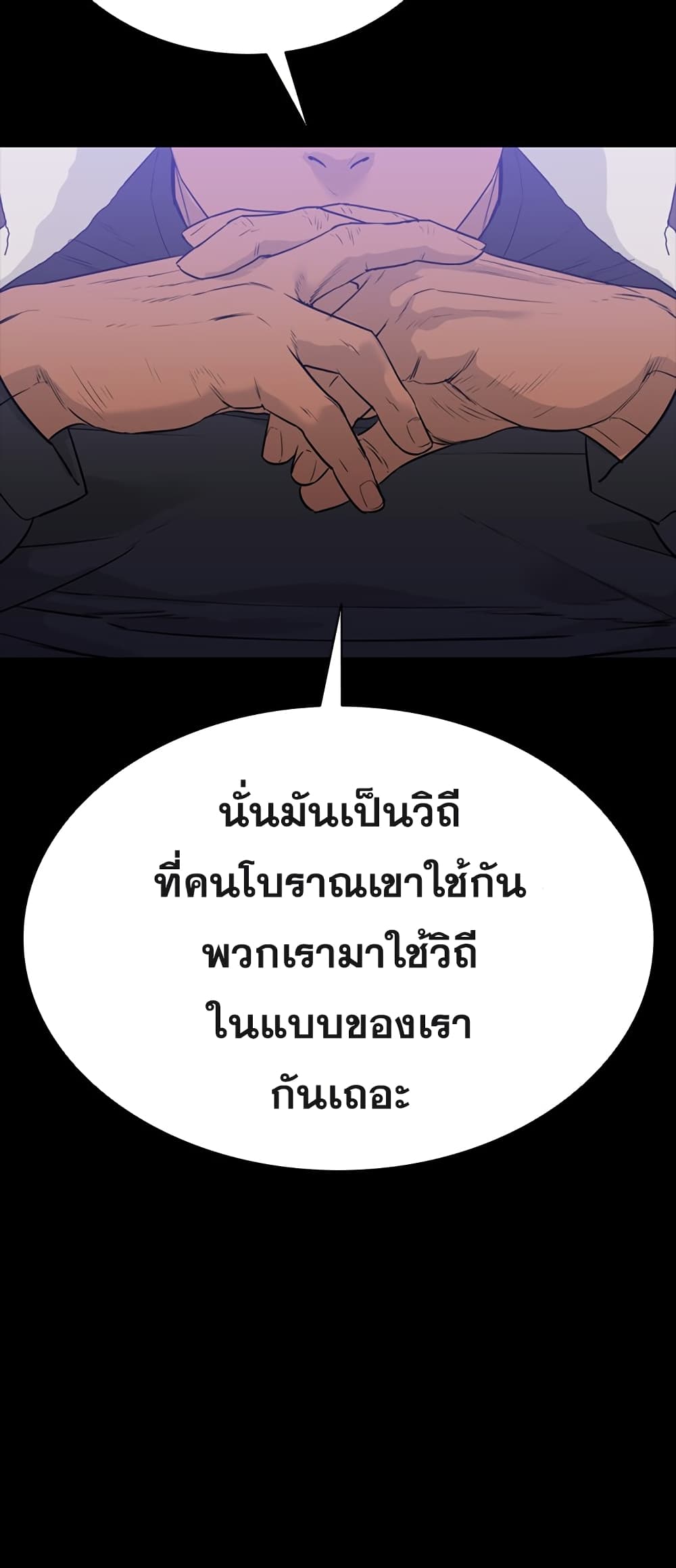 VS page 103