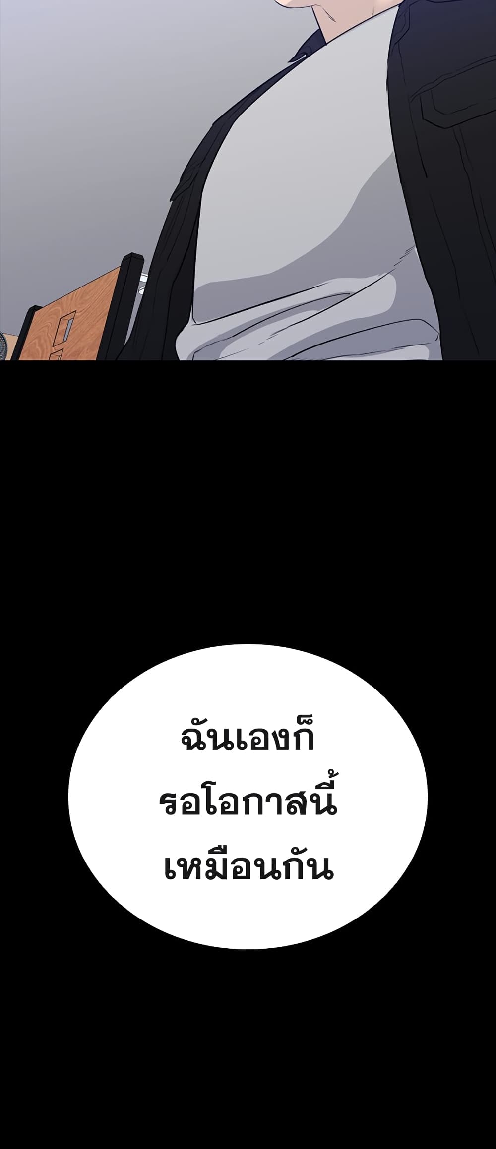 VS page 107