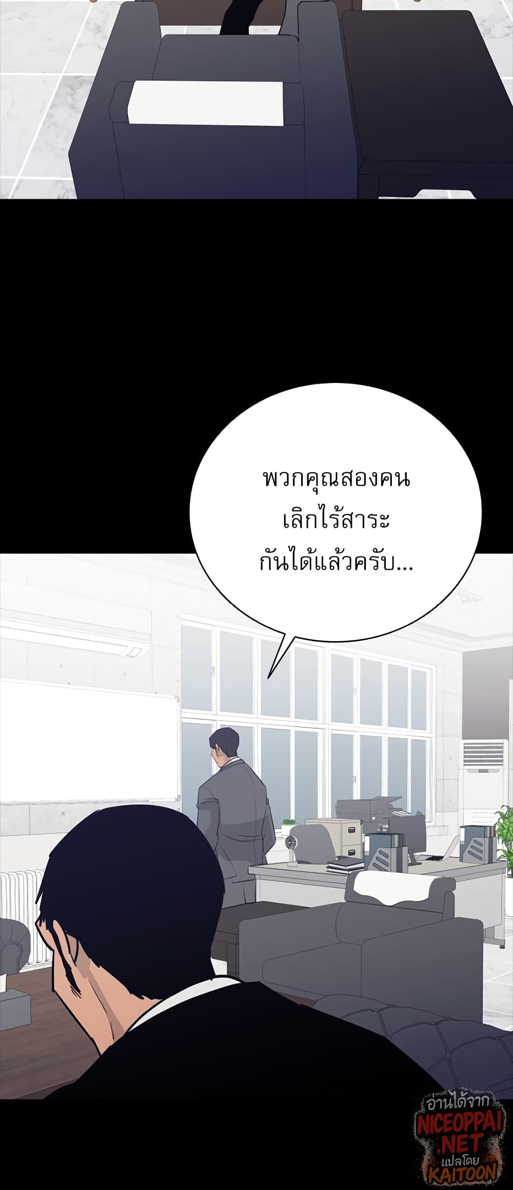 VS page 5