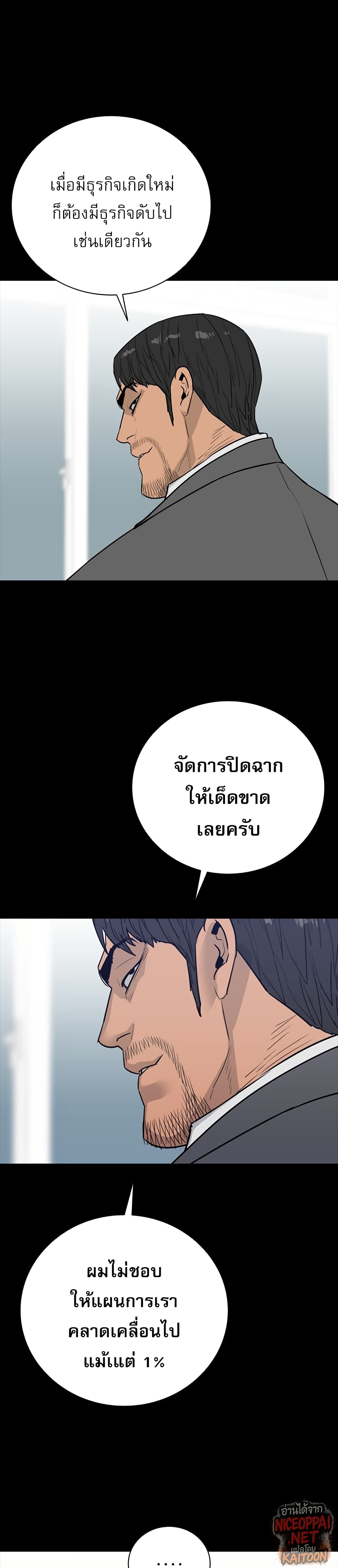 VS page 6
