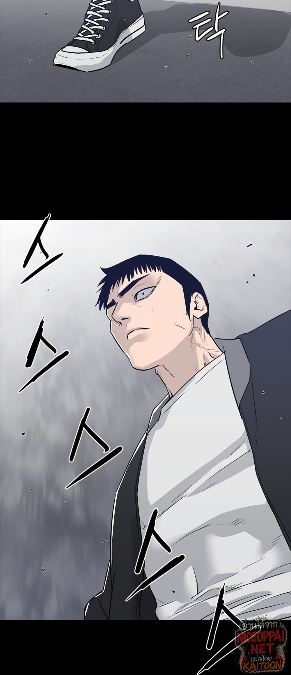 VS page 10