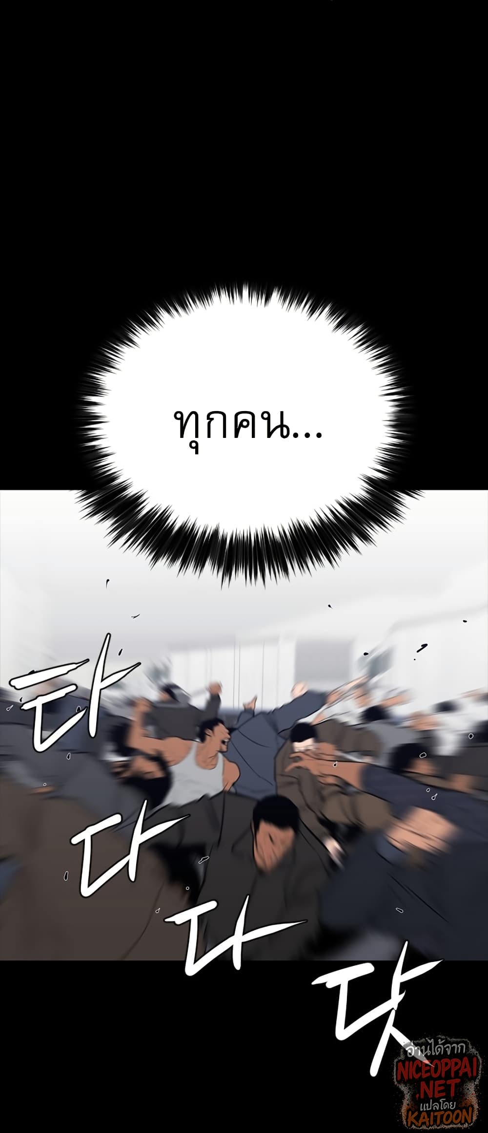 VS page 11