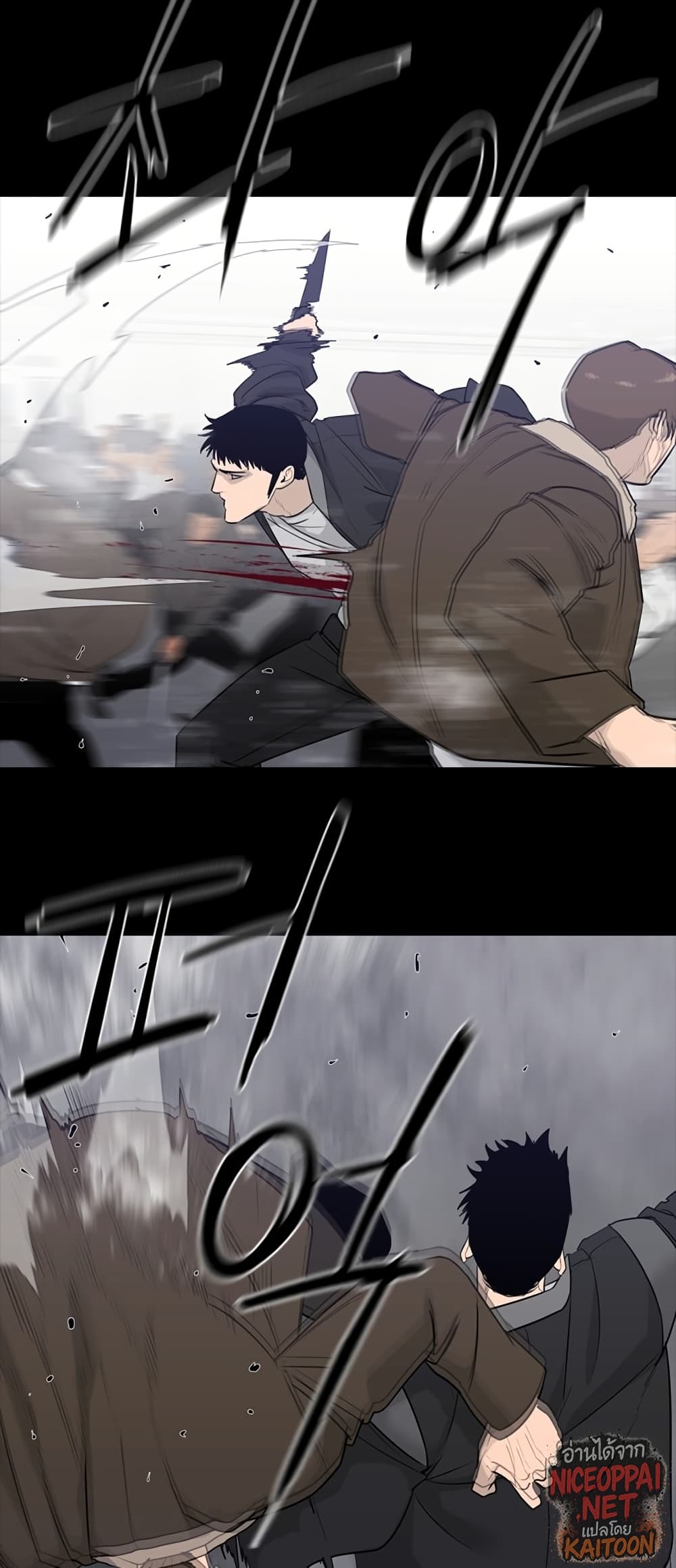 VS page 14