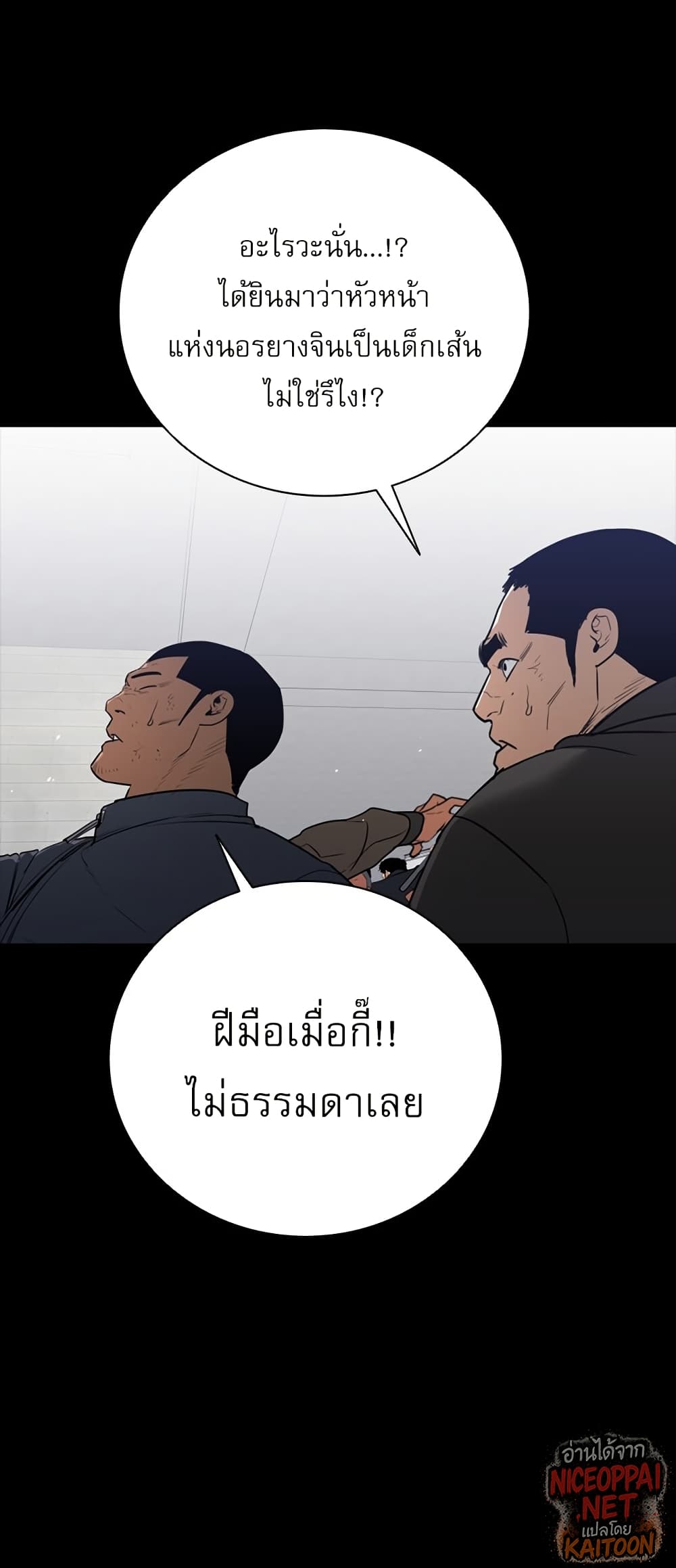 VS page 18