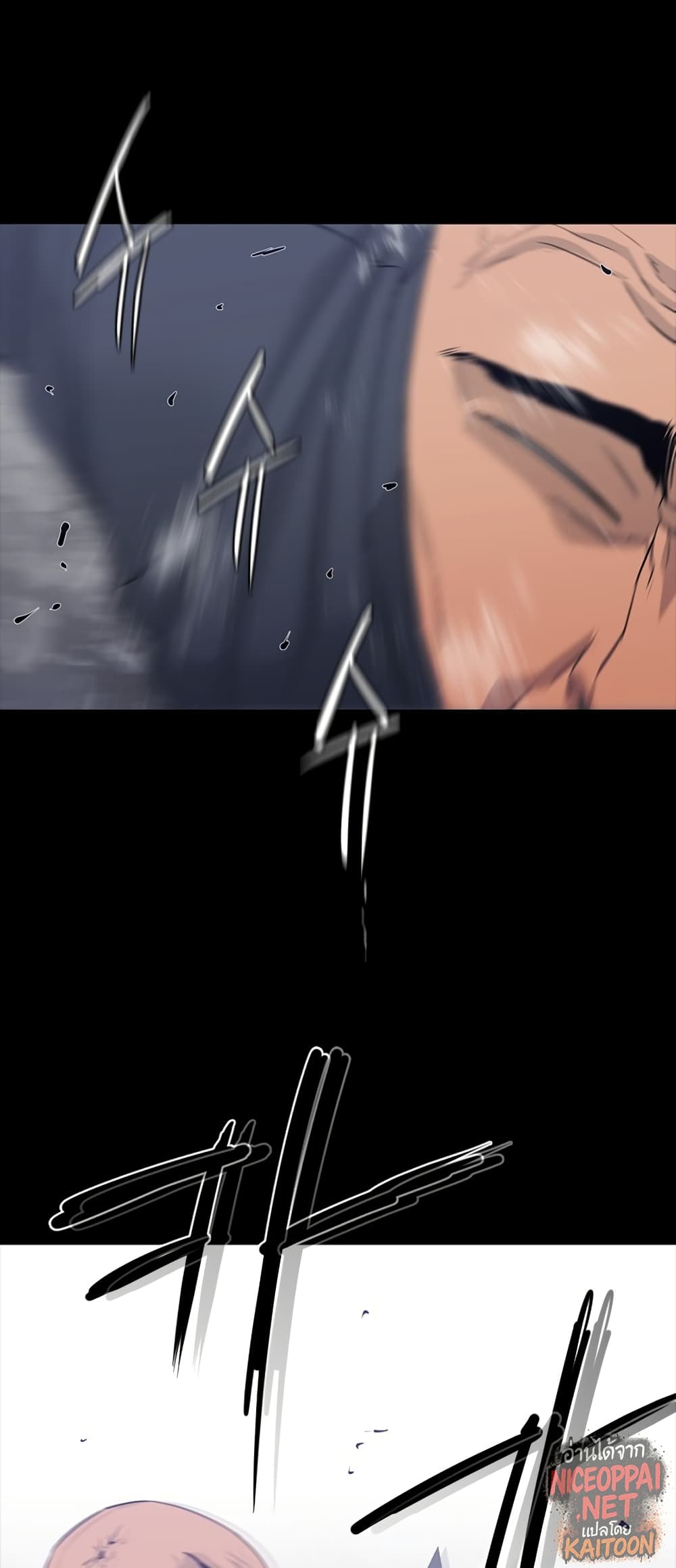 VS page 20