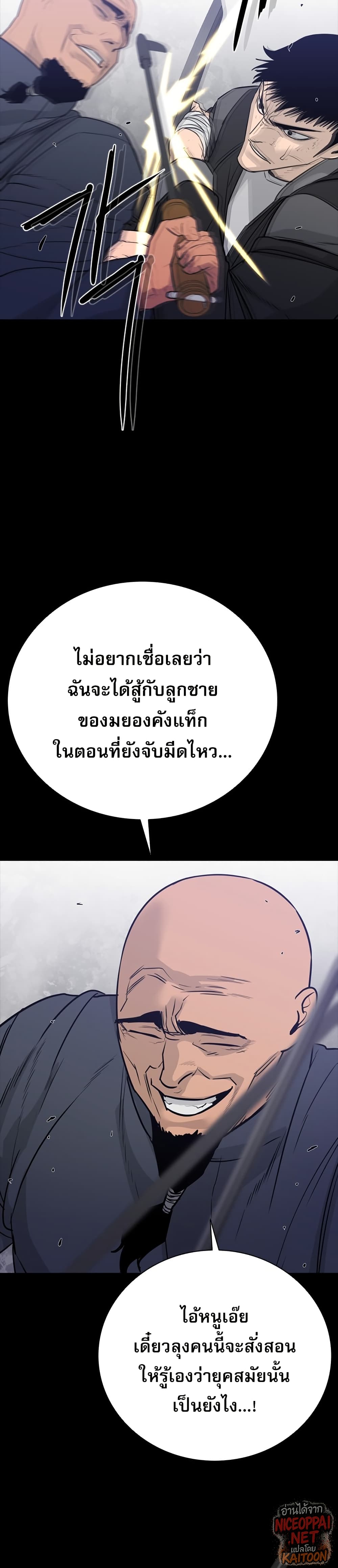 VS page 21