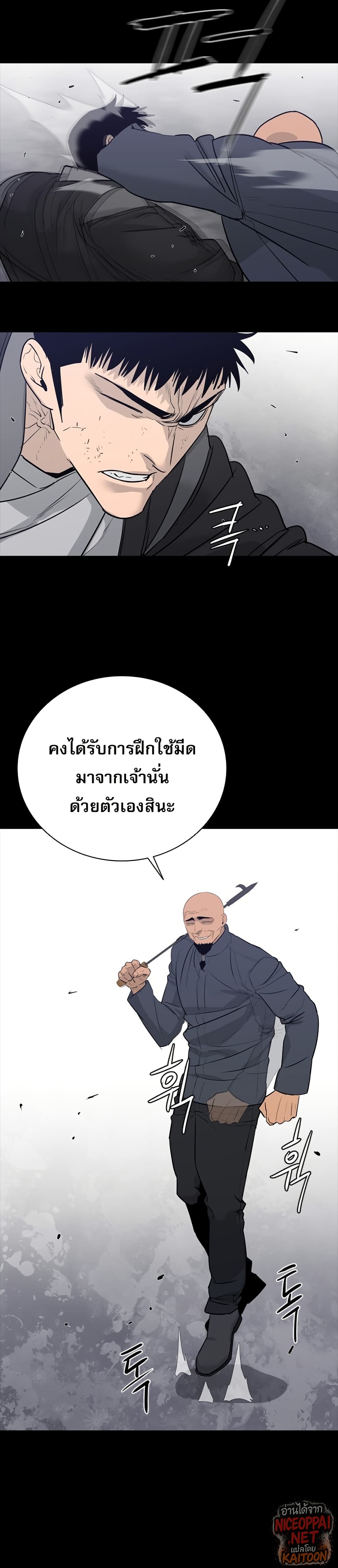 VS page 22
