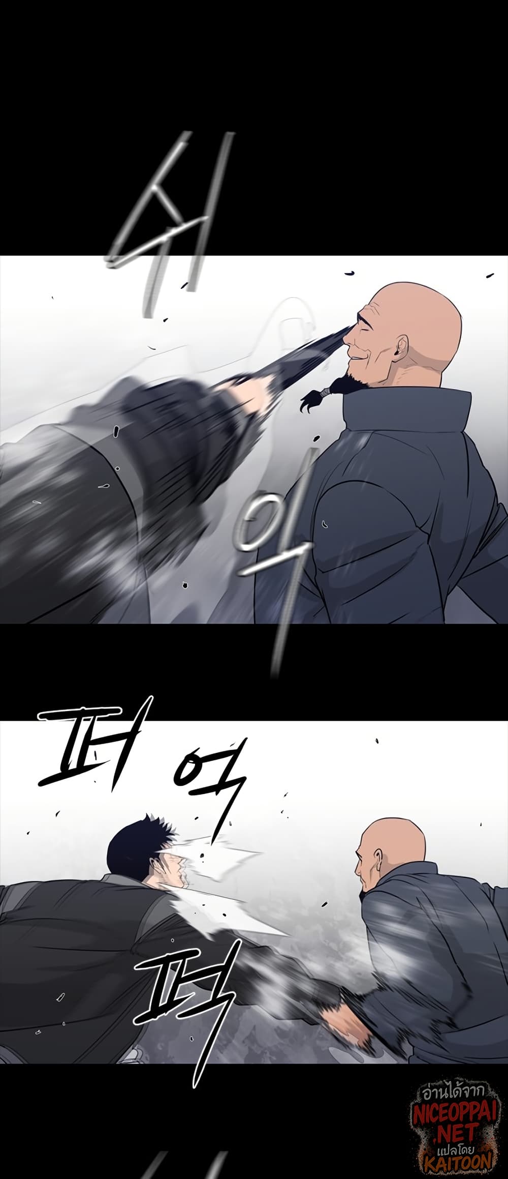 VS page 23