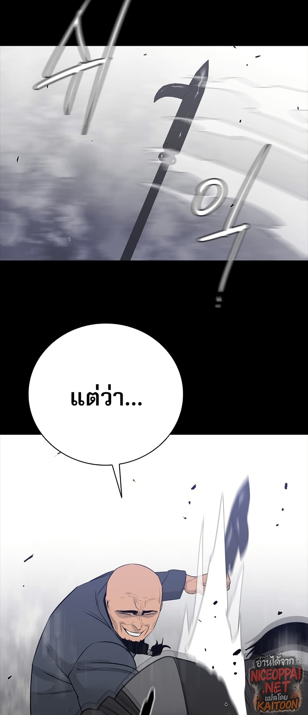 VS page 24