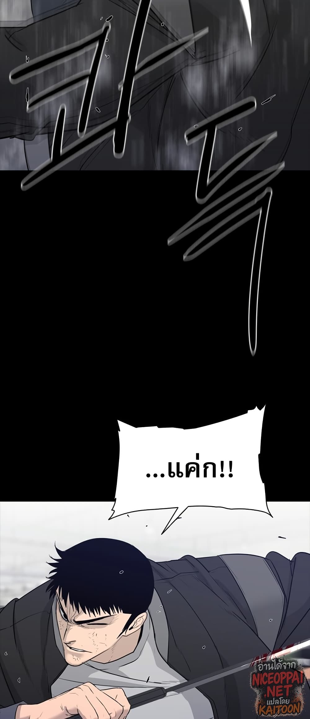 VS page 25