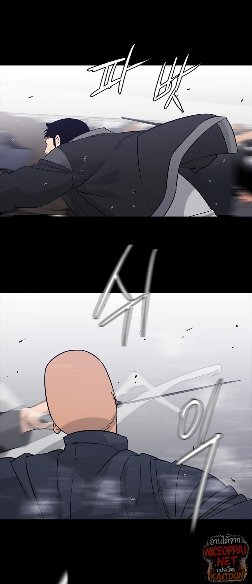 VS page 27