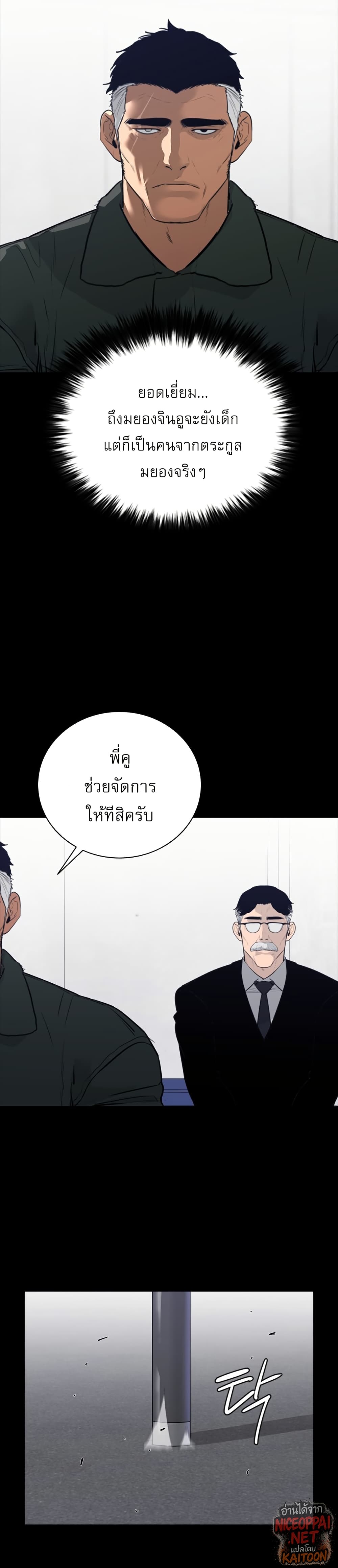 VS page 31