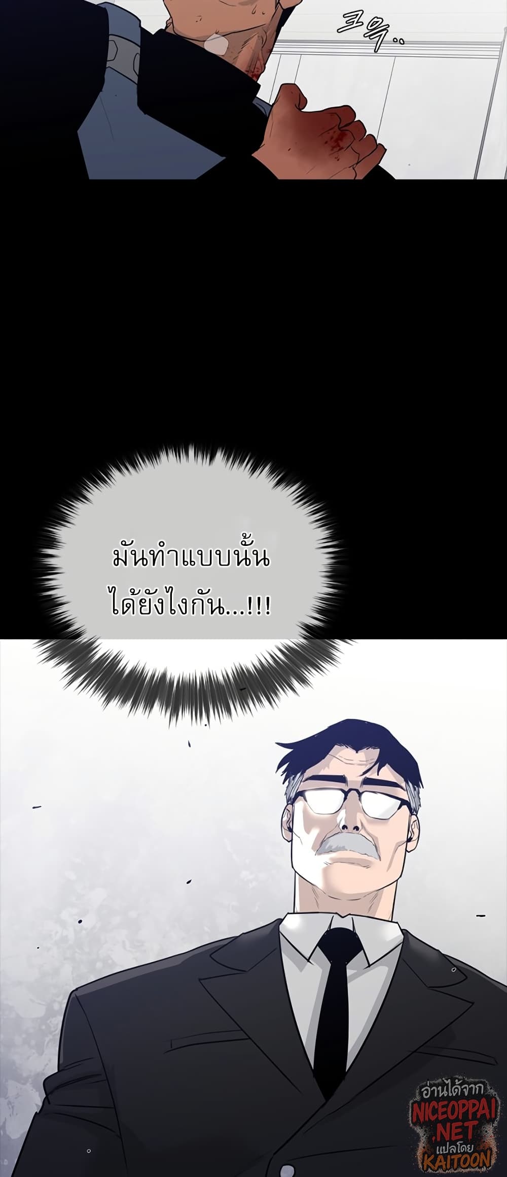 VS page 36