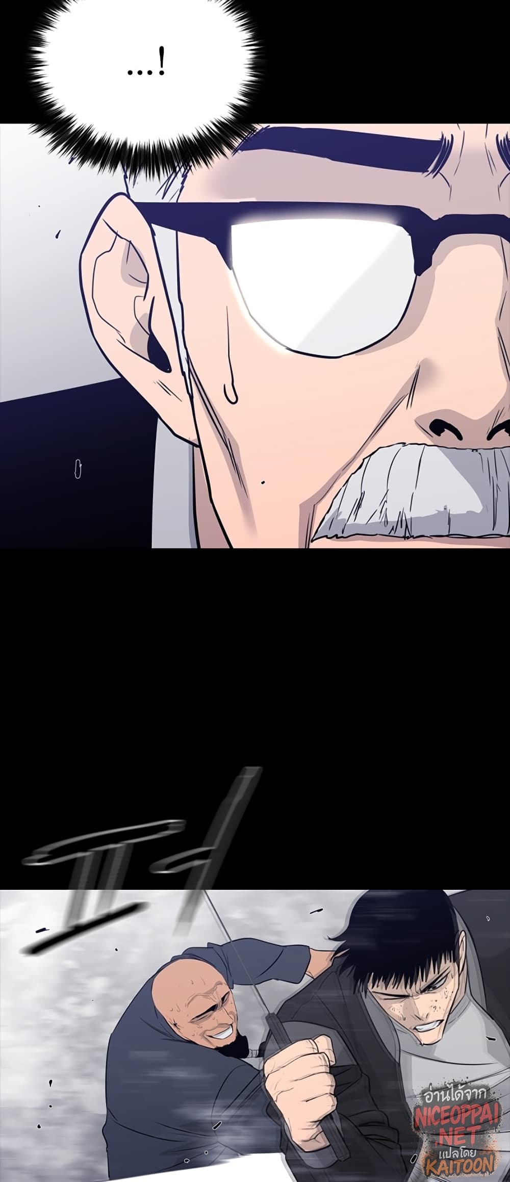 VS page 40