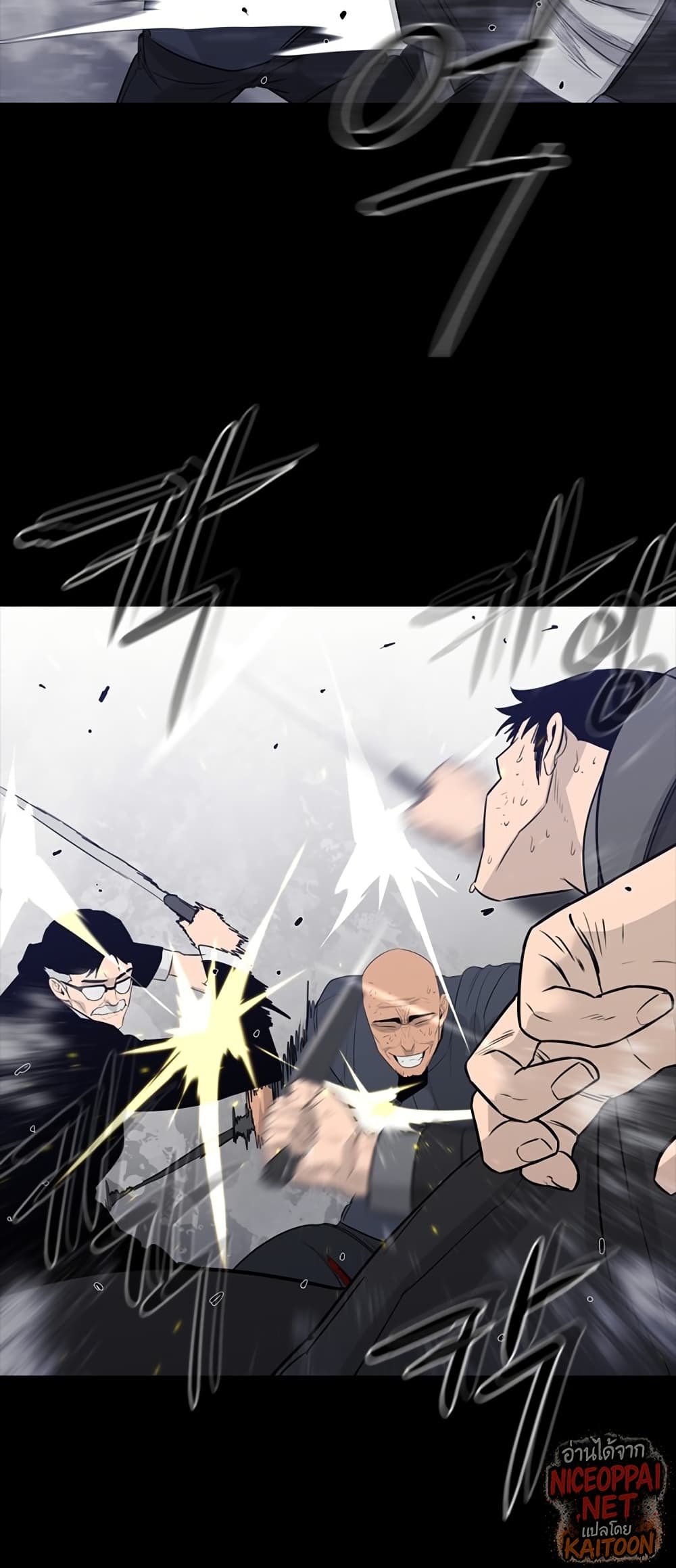 VS page 41