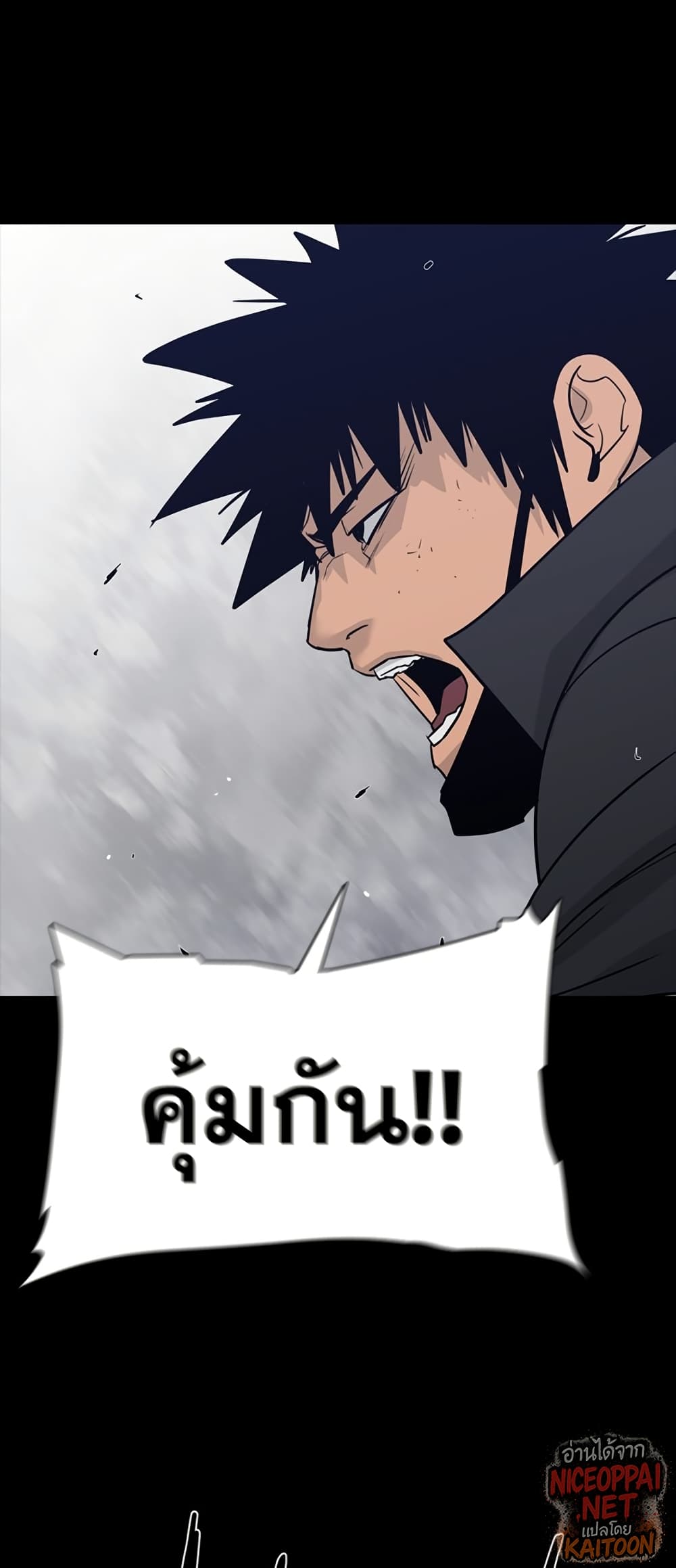 VS page 45