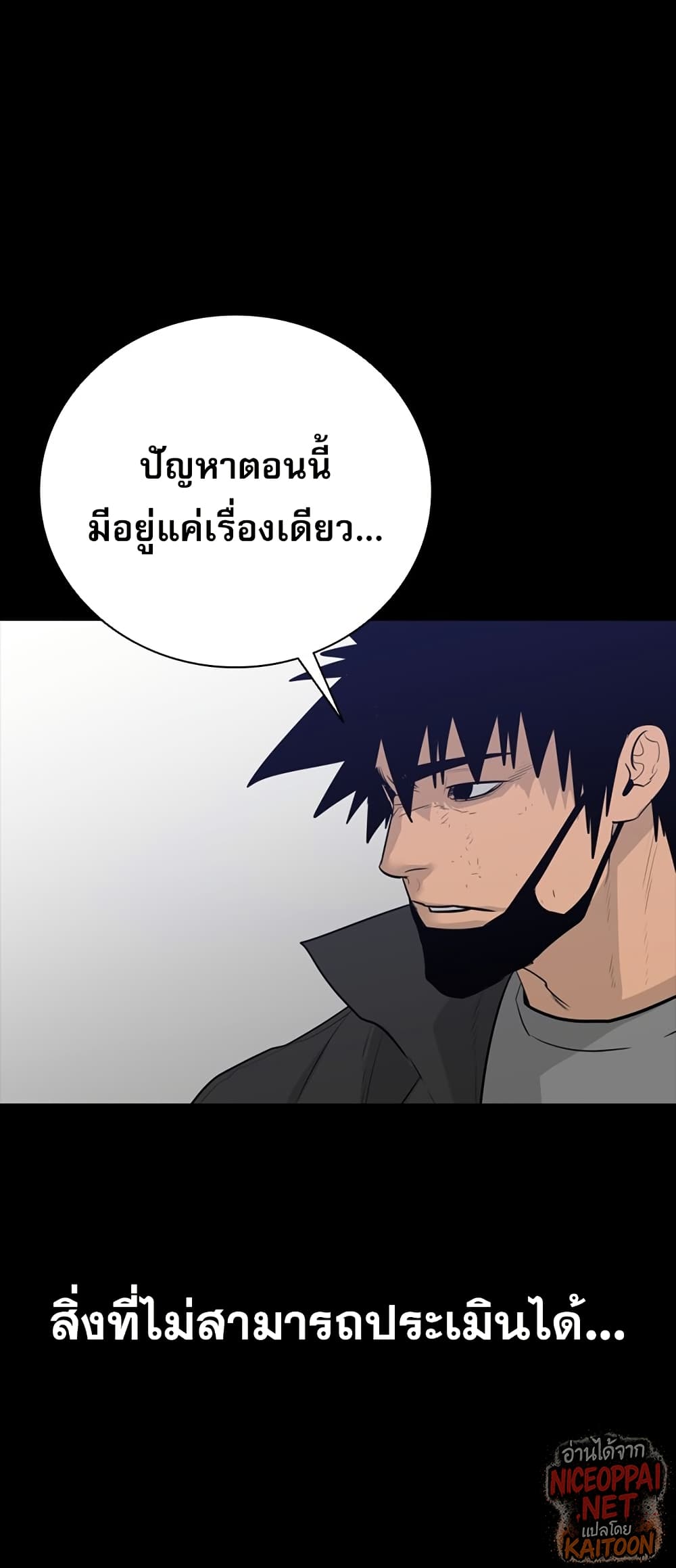 VS page 49