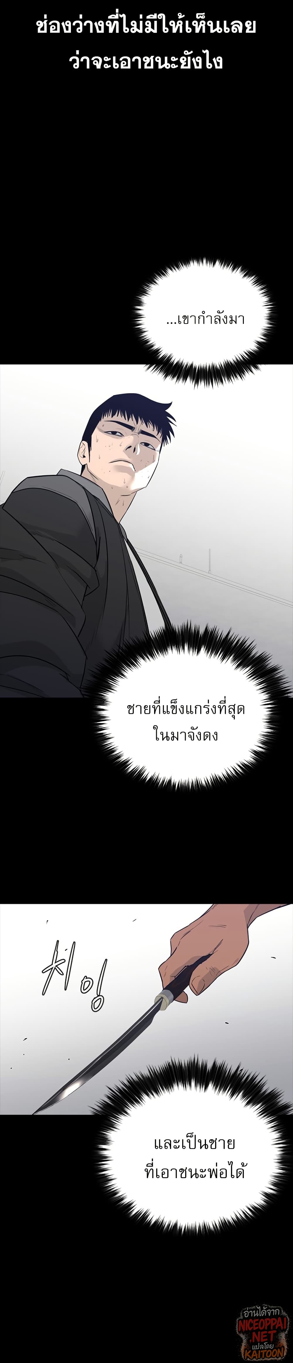 VS page 51