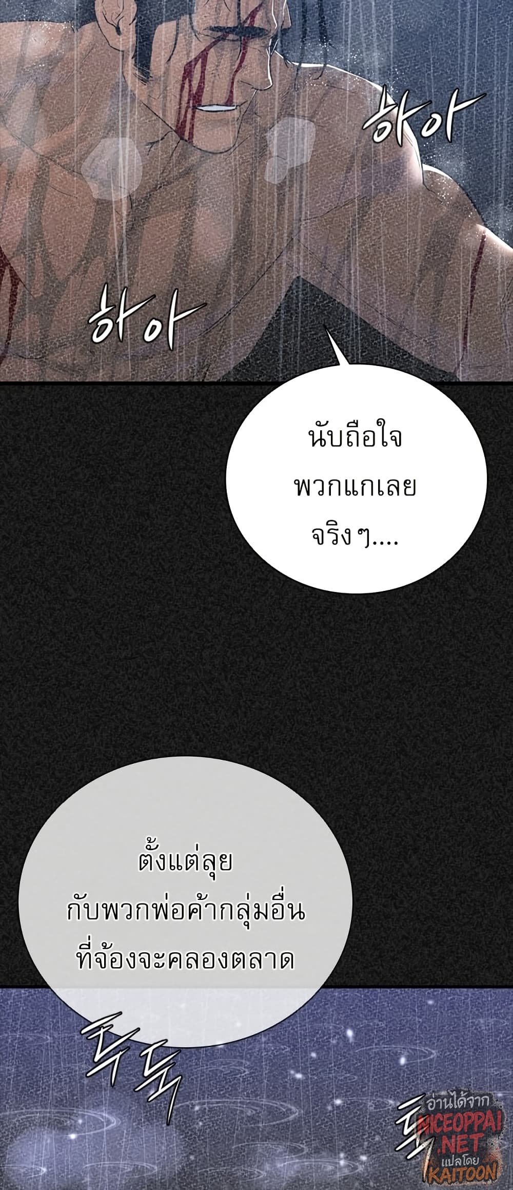 VS page 5