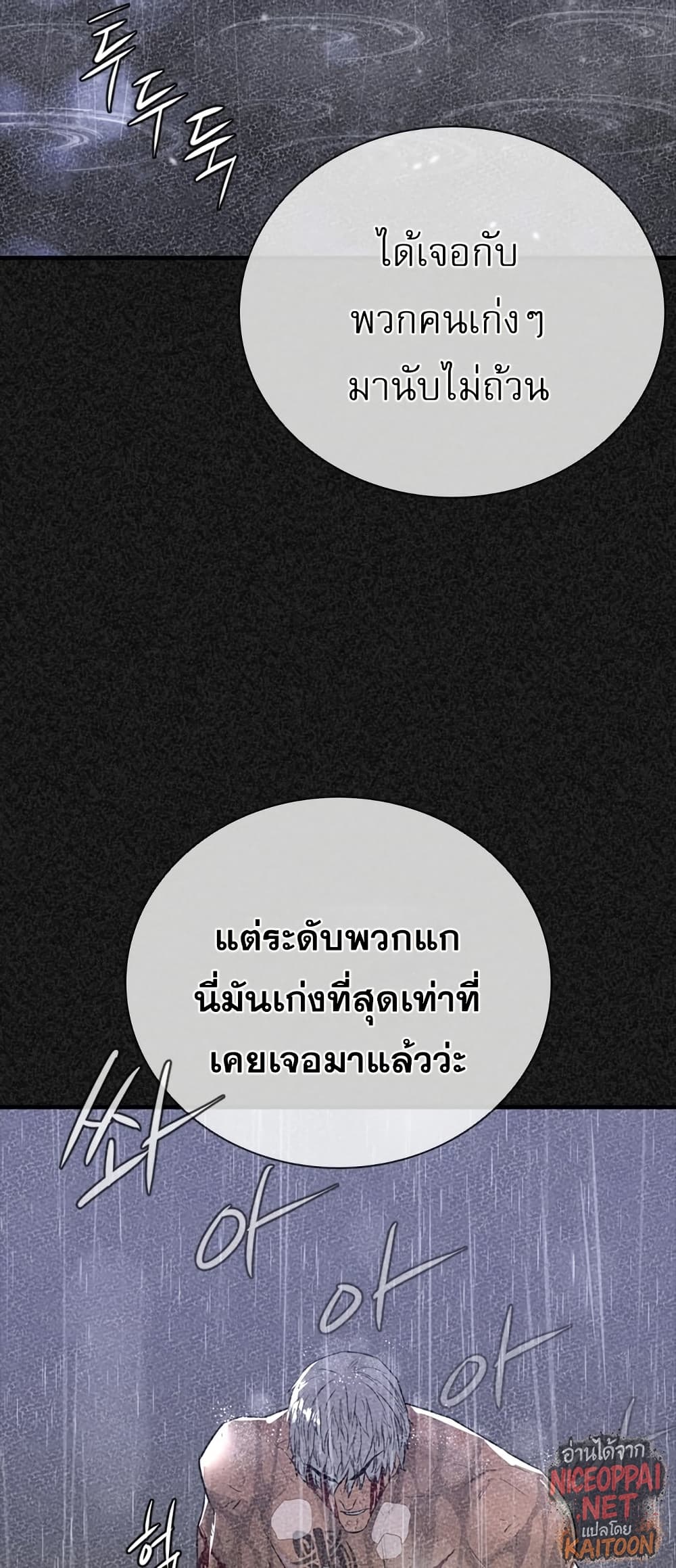 VS page 6