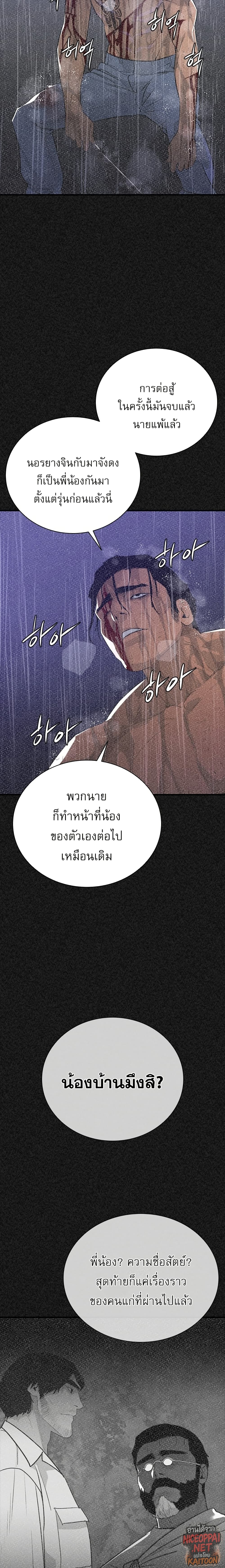 VS page 7