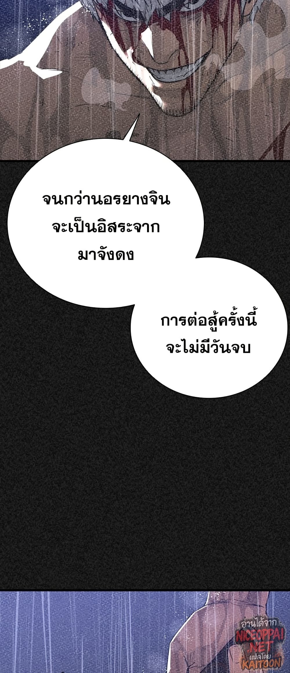 VS page 9