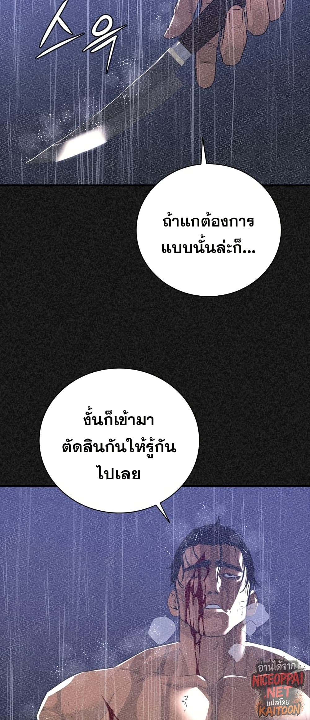 VS page 10