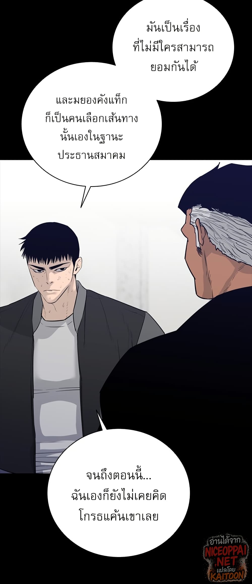 VS page 13