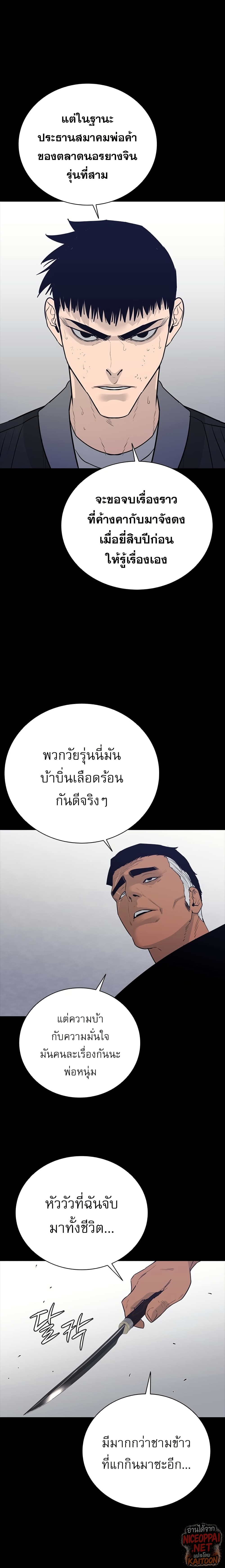 VS page 14
