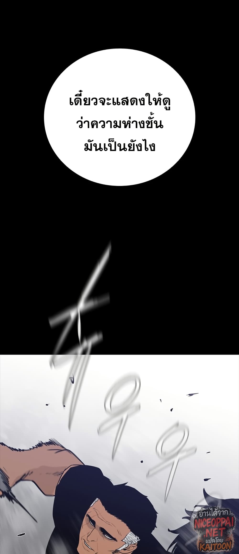 VS page 15